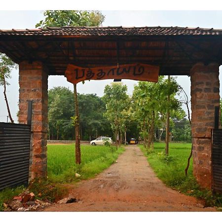 Pathayam Inn Tiruvannāmalai Eksteriør bilde